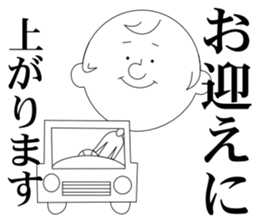 honorific language sticker #2759681