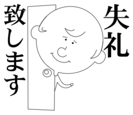 honorific language sticker #2759682