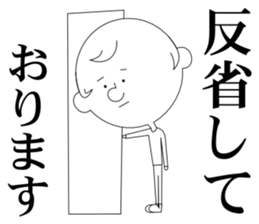 honorific language sticker #2759683