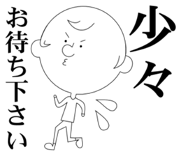 honorific language sticker #2759685