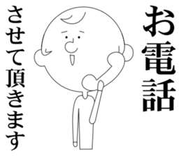 honorific language sticker #2759689