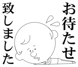 honorific language sticker #2759690