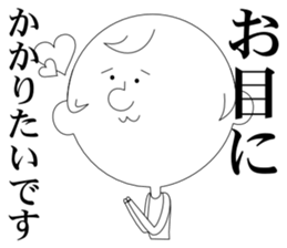 honorific language sticker #2759691