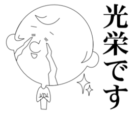 honorific language sticker #2759693