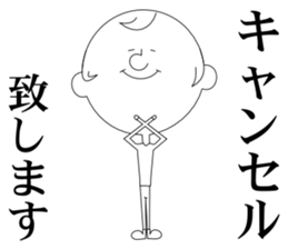 honorific language sticker #2759696