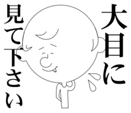 honorific language sticker #2759698