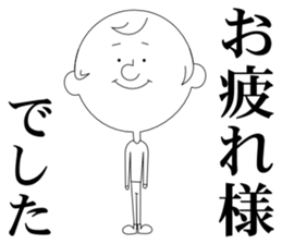 honorific language sticker #2759707