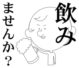 honorific language sticker #2759709