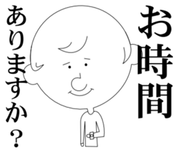 honorific language sticker #2759711