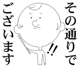 honorific language sticker #2759712