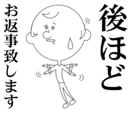 honorific language sticker #2759714