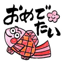 Omedetai Sticker sticker #2759755