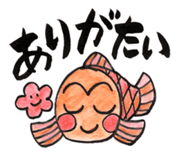 Omedetai Sticker sticker #2759756