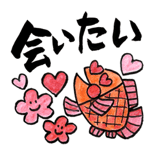 Omedetai Sticker sticker #2759757