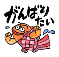 Omedetai Sticker sticker #2759759