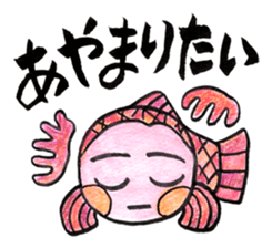 Omedetai Sticker sticker #2759760