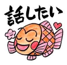 Omedetai Sticker sticker #2759762