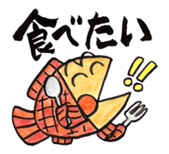 Omedetai Sticker sticker #2759764