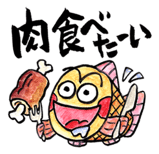 Omedetai Sticker sticker #2759765