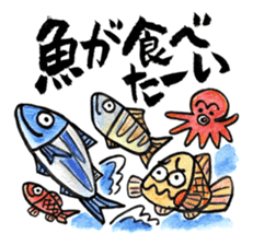 Omedetai Sticker sticker #2759766