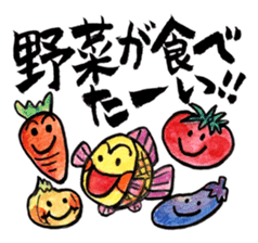 Omedetai Sticker sticker #2759767