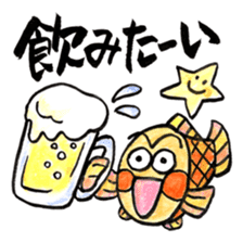 Omedetai Sticker sticker #2759768