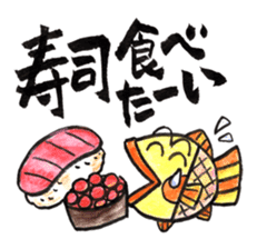 Omedetai Sticker sticker #2759769