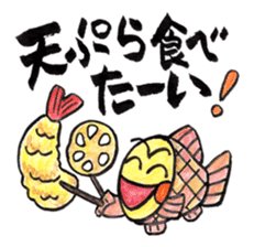 Omedetai Sticker sticker #2759770