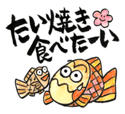 Omedetai Sticker sticker #2759771