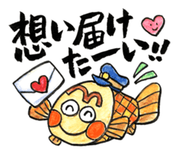 Omedetai Sticker sticker #2759775