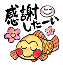 Omedetai Sticker sticker #2759776