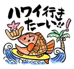 Omedetai Sticker sticker #2759779