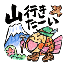 Omedetai Sticker sticker #2759780