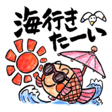 Omedetai Sticker sticker #2759781