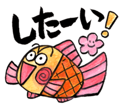 Omedetai Sticker sticker #2759782