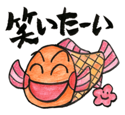 Omedetai Sticker sticker #2759784