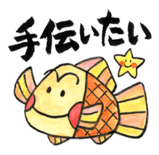 Omedetai Sticker sticker #2759785