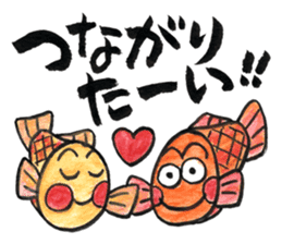 Omedetai Sticker sticker #2759786