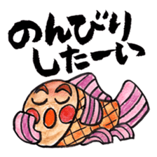 Omedetai Sticker sticker #2759787