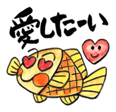 Omedetai Sticker sticker #2759789