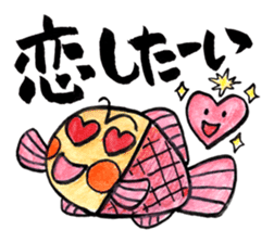 Omedetai Sticker sticker #2759790