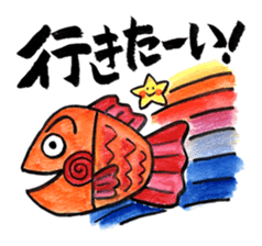 Omedetai Sticker sticker #2759791