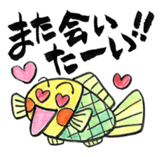 Omedetai Sticker sticker #2759794