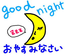 Eeeeeeeasy English with japanese ver0.5 sticker #2760317