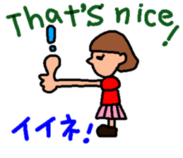 Eeeeeeeasy English with japanese ver0.5 sticker #2760319