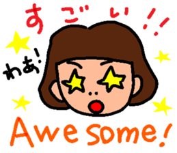 Eeeeeeeasy English with japanese ver0.5 sticker #2760320