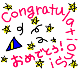 Eeeeeeeasy English with japanese ver0.5 sticker #2760321