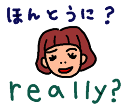 Eeeeeeeasy English with japanese ver0.5 sticker #2760323