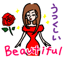 Eeeeeeeasy English with japanese ver0.5 sticker #2760328