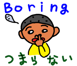 Eeeeeeeasy English with japanese ver0.5 sticker #2760332